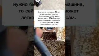 Про сильных людей 
