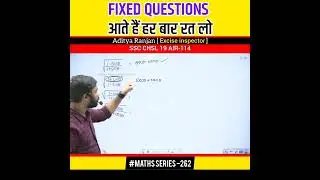 trigonometry most important formula for CGL CHSL CPO CDS GD #shorts #cglmaths