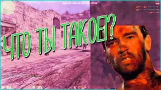 ツ КС 1.6 ✔ РАЗНОШУ ПАБЛИК ✔ ТЕРМИНАТОР В КС ★