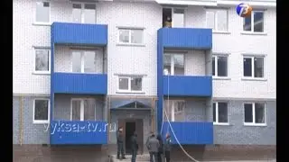 Комиссия принимала квартиры в новых домах для переселенцев из ветхого фонда.