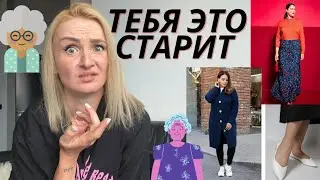 FROM GIRL TO GRANDMOTHER 😱😱😱 THESE THINGS MAKE YOU OLD!!! 👵👵👵