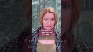 Немка в России #немецкий #германия