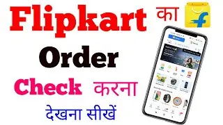 flipkart par order kiya hua saman kaise dekhen | how to check order on flipkart after new update
