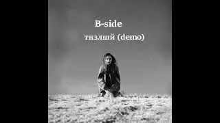 тнзлшй (demo)