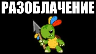 Черепахи Захватили Роблокс..