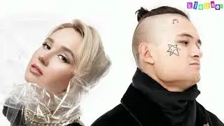 Клава Кока & MORGENSHTERN - Мне пох (Минус|Караоке)