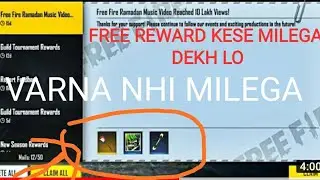 FREE FIRE FF REWARDS /FF REGARDS/NEW REWARDS FREE FIRE/NEW KATANA REWARDS IN FREE FIRE