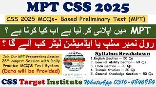 MPT CSS 2025 Admission letter | MPT CSS 2025 Roll Number Slip | Exam Date | FPSC | CSS | 2025