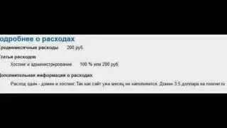 Киносайт с хорошим доменом и посещаемостью!