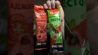 КОЛБАСКИ К ПИВУ ИЗ ПЯТЕРОЧКИ