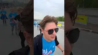 МОТИВАЦИЯ на марафоне ЗА-БЕГ.РФ