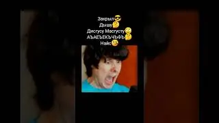 Винди топ 