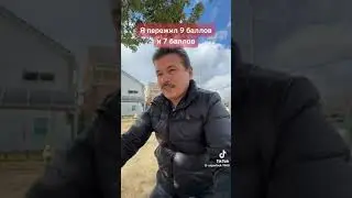 жер титирегенде эмне кылуу керек Япония землетрясение