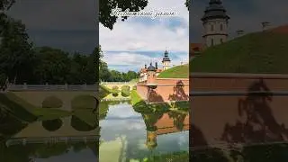 Рояль из цветов,Несвижский замок! A piano made of flowers! Nesvizh Castle!