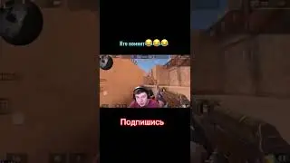 Легенда❤️‍🩹#folow #glavstroy #standoff2 #memes #zone9 #mellstroy #rome