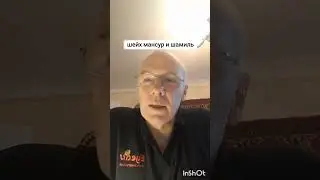 разница между Чеченскими и Аварскими героями