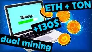 ETH + TON rx 6600xt rx 6700xt дуал майнинг ДОХОДНОСТЬ за неделю