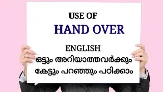 USE OF HAND OVER
