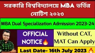 West Bengal MBA Admission 2023: Low Fees: Top MBA college without CAT/ MAT: WB PG Admission 223: NBU