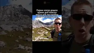 особенно с модами #мемы #смешныемемы #смешныевидео #shorts