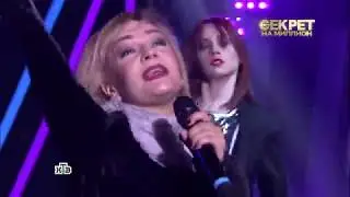 Татьяна Буланова и шоу-балет "Тодес", "Бесконечная история"
