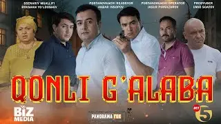 Qonli g'alaba (o'zbek kino) I Конли галаба (узбек кино)