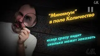 Интернет магазин: 