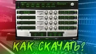 Желание: Лучший способ загрузить Xpand2 в 2024