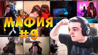 EVELONE ИГРАЕТ В МАФИЮ СО СТРИМЕРАМИ  (БУСТЕР, МОКРИВСКИЙ, ЭВЕЛОН, ЛИКС, ДИНАБЛИН, ЗЛОЙ, АХРИНЯН)