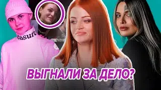 😳Их выгнали за дело! Самые неадекватные 