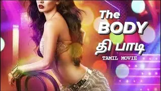 THE BODY தி பாடி - Tamil Movie | Tamil Dubbed Romantic Movie Full HD | Blockbuster Tamil Movies