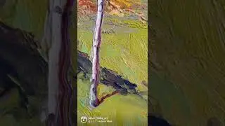 Осеннее золото.