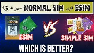 eSIM vs Physical SIM: Pros and Cons | What’s the Difference?