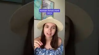 КАК СОЕДИНИТЬСЯ СО СВОИМ ВЫСШИМ Я ЗА 10 СЕКУНД 