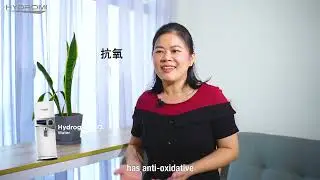 Hong Lin Lin - Skin Regeneration with Hydromi