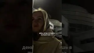 Лучшее чувство