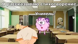 Что ты бубнишь там себе под нос (Богатыри + Смешарики)
