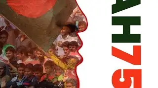 Do you bleed red and green like me?তুমিও কি আমার মত লাল সবুজের রক্তে ঝরো?