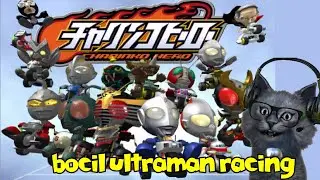 ULTRAMAN BOCIL BALAPAN SEPEDA - Charinko Hero Indonesia