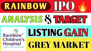 rainbow ipo analysis | rainbow ipo | rainbow children medicare ipo | rainbow ipo details