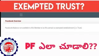 Passbook Not available this Member id as this pertain to Exempted Trust