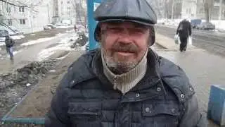 Бомж поздравляет с днем рождения