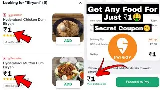 Get Any Food For Just ₹1 On Swiggy 🤑 | Swiggy Coupon Code | Swiggy Offer Today