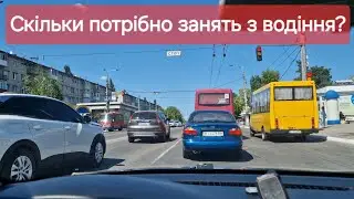 Скільки потрібно часу, щоб навчитися водити машину?
