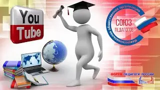 Организация качественных интегрированных занятий на основе игровой технологии ТИКО-моделирования.