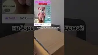 связать игрушку просто #вязаныеигрушки #амигуруми #crochet