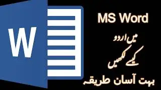 Urdu Typing in Ms Word  urdu/hindi