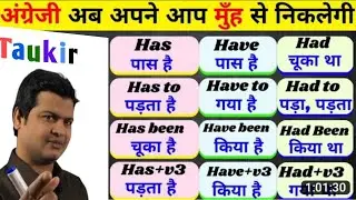 Use of Have / has + | noun , infinitive, verb-3, been + verb-ing  |  use of verb-3 & been + verb-ing