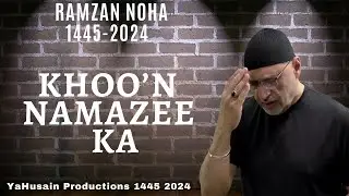 Ramzan Noha 2024-1445 | Khoo'n Namazee Ka Na Sajdey May Bahayaa Hota | YaHusain Productions