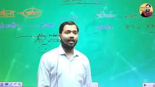 kaha sir